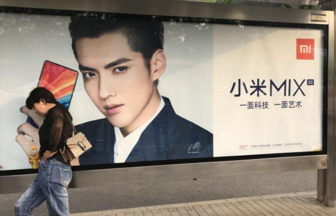 JC Project Freedom 1810 Xiaomi